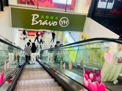 -银泰百货(海宁店)