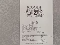 -阿甘酒家(桂青路店)
