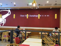 大堂-客临百思德·东北特色馆(龙湖时代天街店)