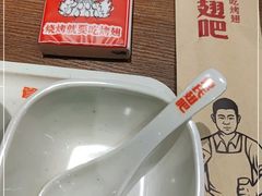 -管氏翅吧(马家堡店)