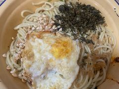 -岳记老成都三味面