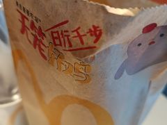 -麦当劳(天兴罗斯福店)
