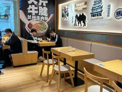 -马记永·兰州牛肉面(3019君尚店)