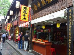 -張飛牛肉(锦里店)