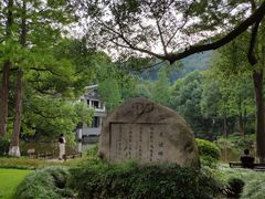 -杭州花家山庄