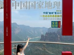 -河南宝泉旅游区