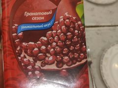 -92°C俄式厨房(中央大街店)