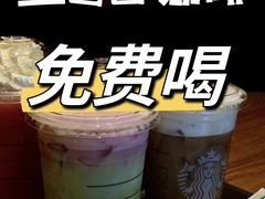 -星巴克(杭州大厦C座店)