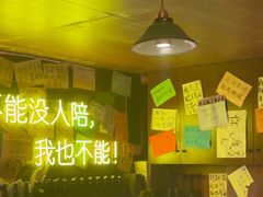 -你又瘦了小酒馆(奥体店)