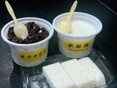宫廷奶酪-奶酪魏(牛街总店)