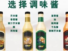 -SUBWAY赛百味(金码大厦店)