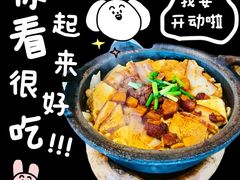 -百花人家(门城水岸店)