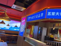 -蜀香三绝·牛蛙·烤鱼·天府炒鸡(安丘泰华店)