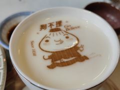 -狗不理(贵宾楼店)
