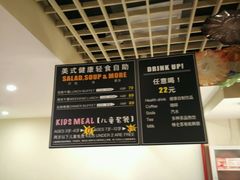 -So Lounge索兰至餐厅(蓝色港湾店)