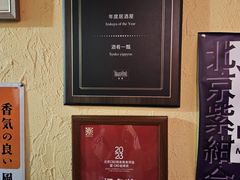 -酒肴一瓢·活贝料理·日本料理(三元桥·霄云路店)