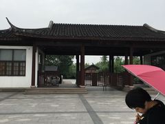 -芸海阁·农家私房菜(沙家浜景区出口店)