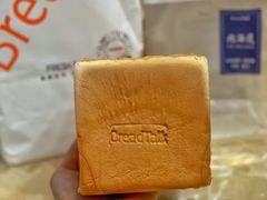 北海道牛奶手撕吐司-BreadTalk面包新语·烘焙蛋糕(深业上城店)