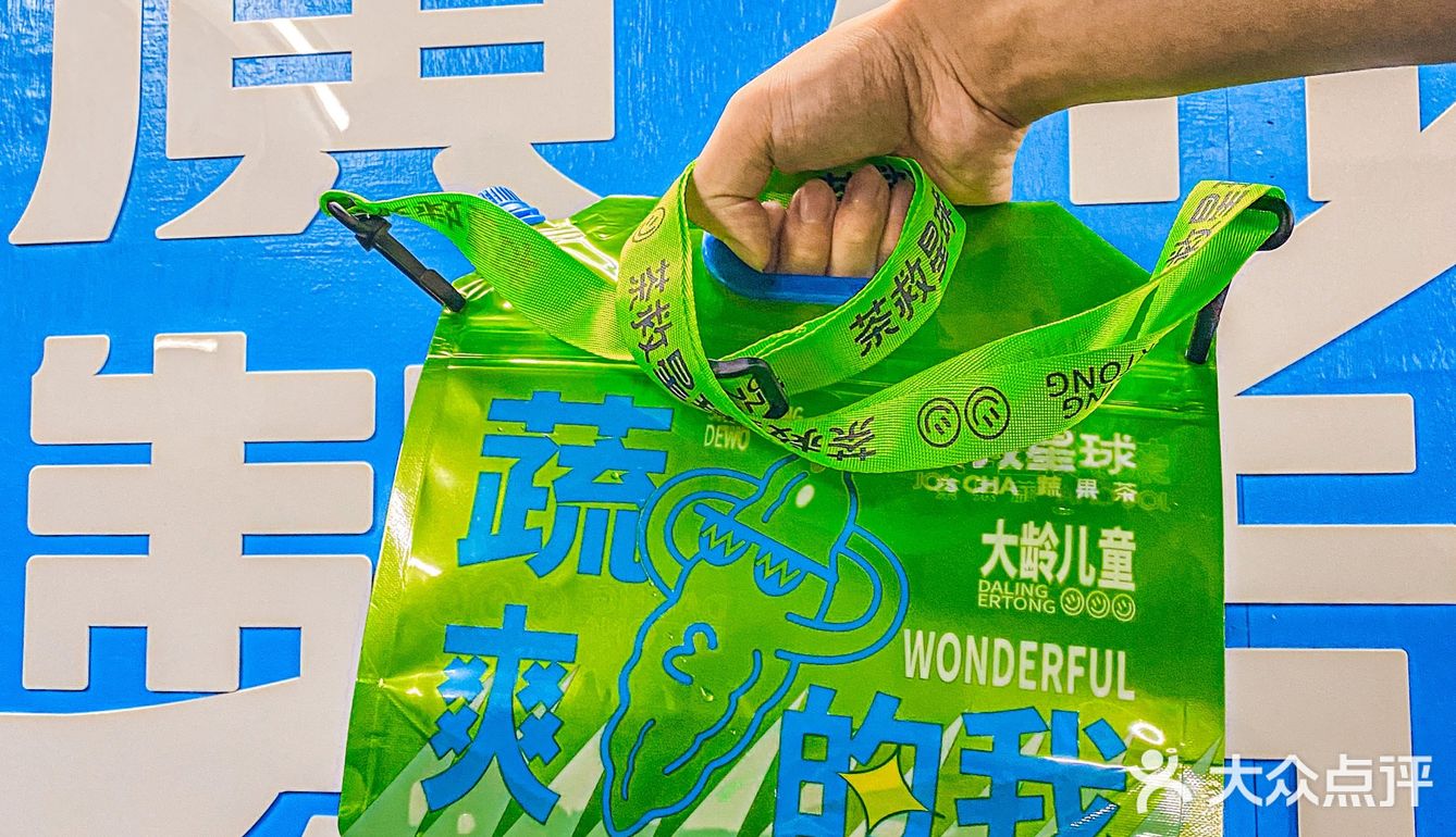茶救星球X夏日纷联名也太赞了吧