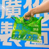 茶救星球X夏日纷联名也太赞了吧