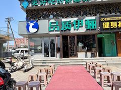 -品质伊骊新疆菜(紫金店)