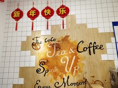 -CoCo都可(湖滨银泰店B区店)