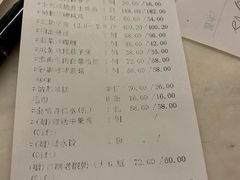 账单-桃花印巷江南小馆(朝阳路店)