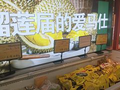 -鲜力达果品批发直销(无锡保利香槟店)