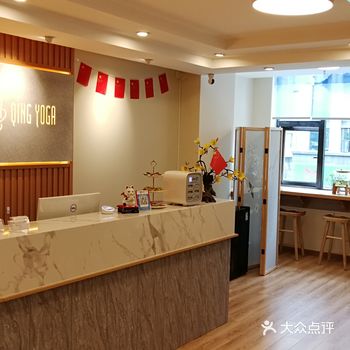 中了一个月的瑜伽霸王活动