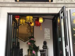 门面-徽镇小厨·经典徽菜(马连道店)