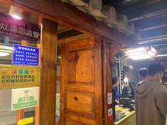门面-88号小吃店·经典云南菜·地道纳西美食