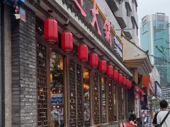 -重庆渝达老火锅(春熙路店)