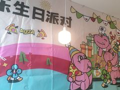 -必胜客(大坪英利店)