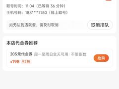 -小菜园新徽菜(合肥瑶海万达店)