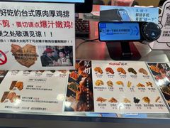 -诚毅广场(地铁站)