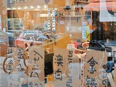 -天井·丑面包搭咖啡
