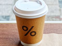 -% Arabica阿拉比卡咖啡(前滩太古里店)