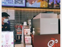-CoCo都可(建外SOHO店)