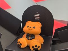 -慕叁山(青岛店)