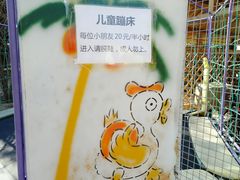 -尚庄度假村·庭台树下·户外烧烤·团建CS·轰趴营地(上庄水库店)