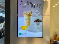-1点点(中国铁建广场店)