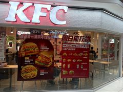 -肯德基(常熟百润发店)