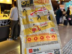 -麦当劳(西客站店)