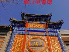 -北京前门大栅栏