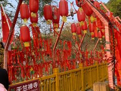 -清境桃源