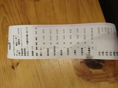 账单-野山舂·贵州现舂酸汤火锅(鸿通城店)