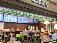 -茶理宜世(东方宝泰店)