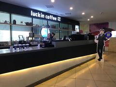 -瑞幸咖啡(第一城店)