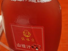 -京味张·北京烤鸭(天河南二路店)