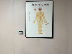 -楚氏正骨推拿按摩院(九水东路店)
